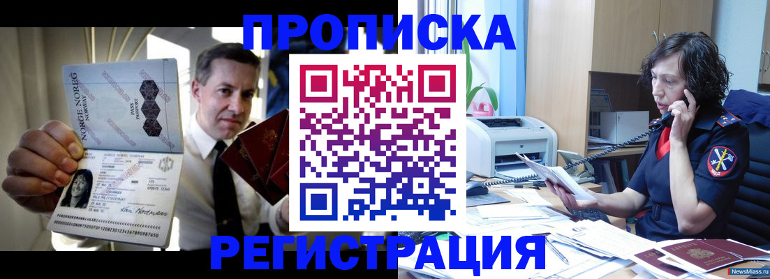 временная регистрация госуслуги в Камчатском крае