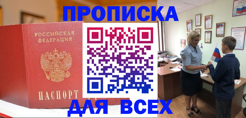 регистрация для дет. сада в Камчатском крае